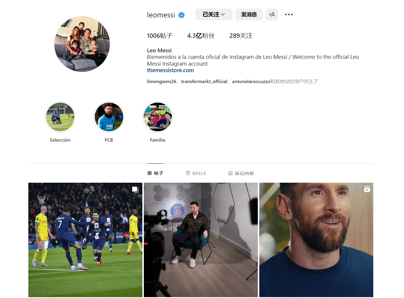 科曼：我们在进攻中有时选了更困难的办法，攻防转换不够迅速